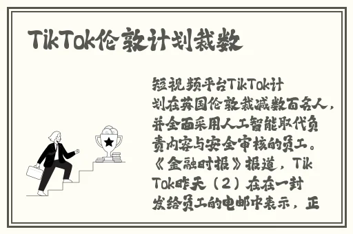 芭乐app秋葵茄汁芒果在线观看
